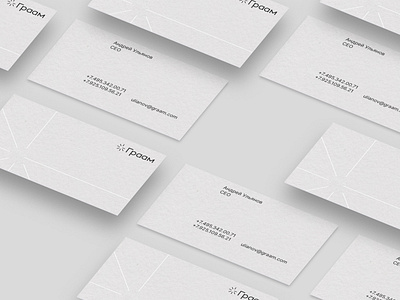 Graam Identity