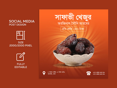 Social media post design bangla post design banner das banner design bnner ads branding cover design design facebook banner facebook post flyer design google display ads illustration instagram ads instagram banner instagram feed instagram story logo manipulation banner vector web banner