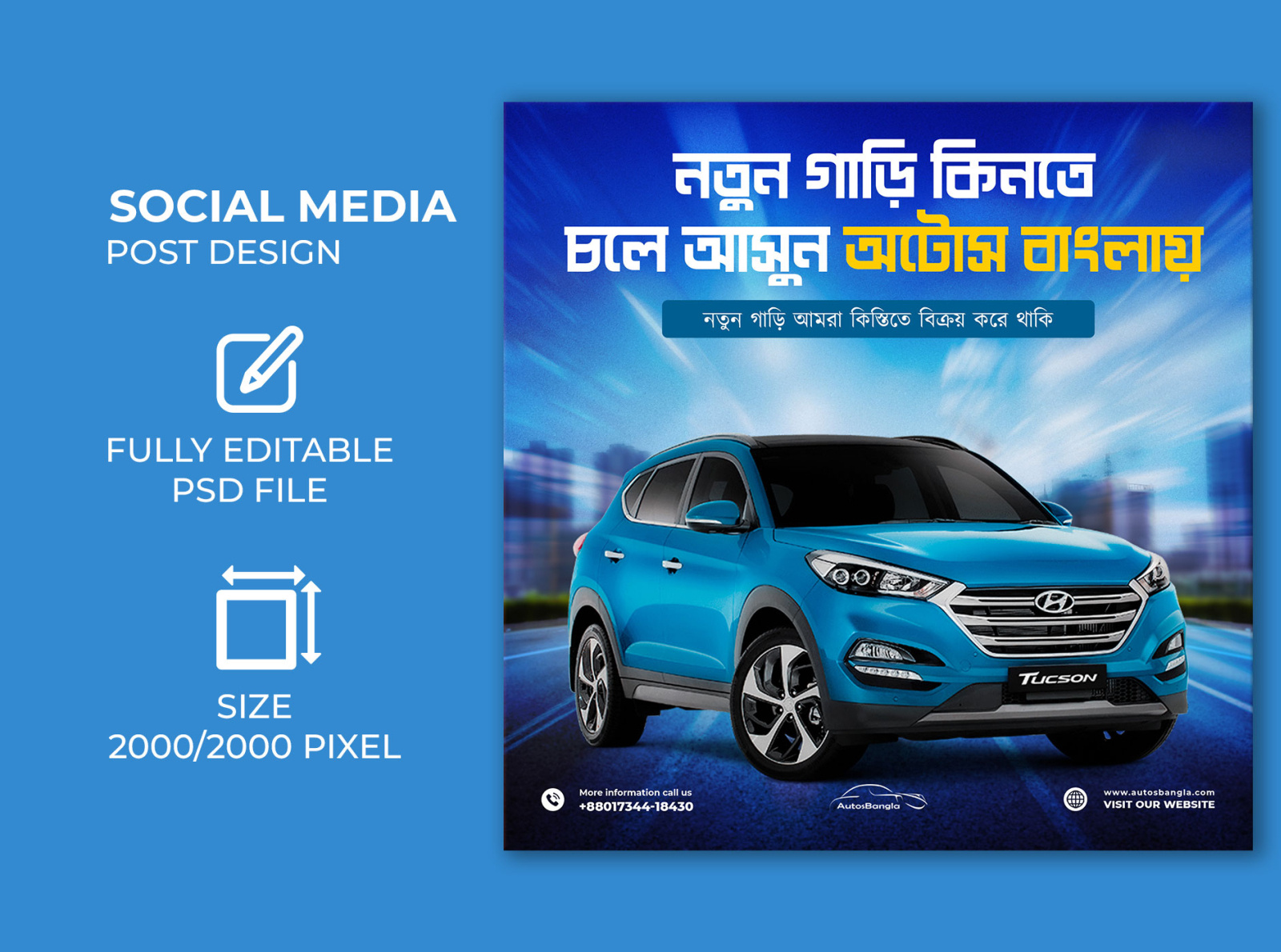 Social Media Banner l Web Banner l Instagram Banner by Nh Shabbir on ...