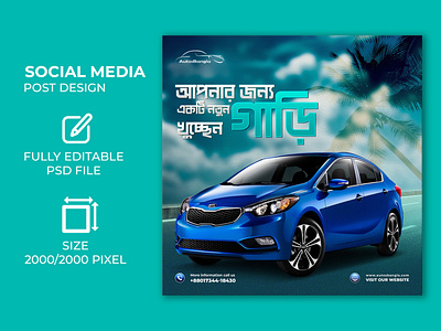 Social Media Banner l Web Banner l Instagram Banner