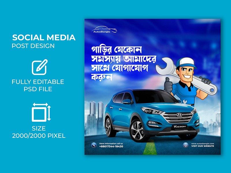 Bangla Banner designs, themes, templates and downloadable graphic ...