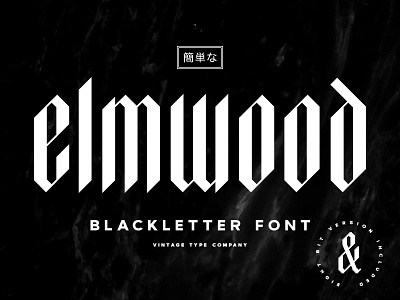 Elmwood Blackletter Display Font 8 bit 8bit blackletter bold calligraphic calligraphy eight bit font fonts fraktur retro textura typography vintage vintage font