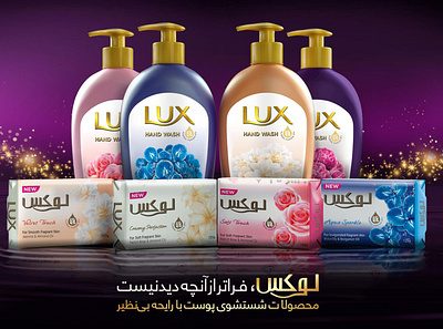 LUX branding design illustration