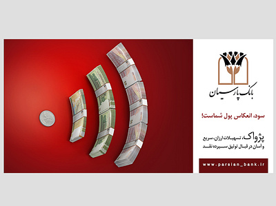 BANK PARSIAN banking design graphic design illustration