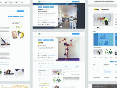 Fitness instructors pages