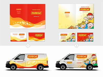 Corporate identity for a toy factory.