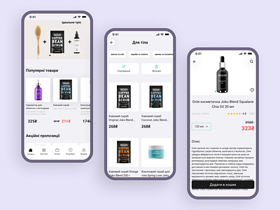 JokoBlend | Cosmetics
e-commerce app