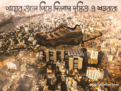 I trampled this polluted city underfoot- Manipulation Design design editing gfx graphics graphicsdesign photoshop photoshopdesign professionaleditng