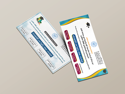 Invitation Card art branding card design digital art graphic design illustration invitation invitation card logo ui vector