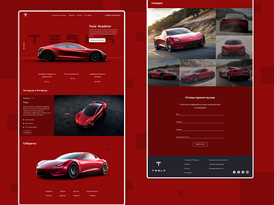 Tesla Roadster 3d branding car dailyui design figma graphic design illustration illustrator landing logo photoshop site tesla ui ux uxui vector webdesign website