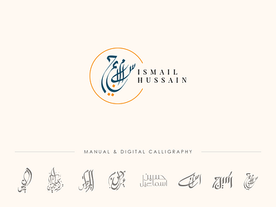 Ismail Hussain Calligraphy arabic calligraphy calligraphy logo logo design