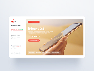 AJ.RU apple design shop store ui ux web website