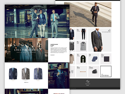 Chester Barrie Website barrie chester fashion luxury men suits website