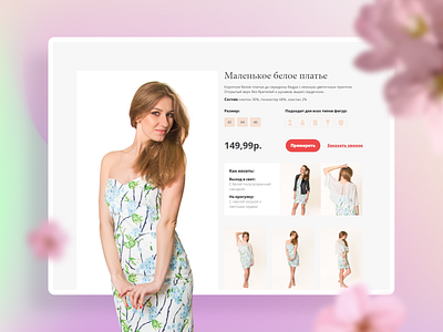 Oasis store design dress ideas online shop online shopping online store shop store ui ui ux uiux ux ux ui uxui web webdesign webdesigner webdesigns website woman