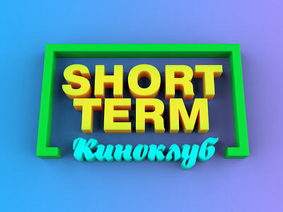 Short-term (Cinema сlub for Russian) 3d color low poly model tolitt work