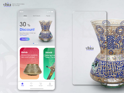 An Islamic Artifacts Gallery App