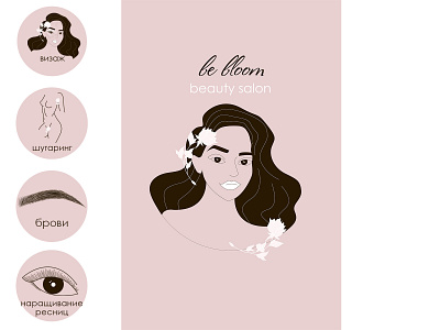 For beauty salon beauty salon female illustration instagram instagram banner instagram icon logo woman