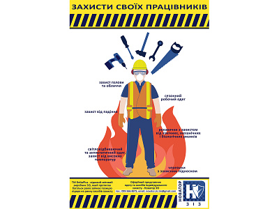 Advertising for safety clothing delta plus fire firefighter illustration safety tools worker