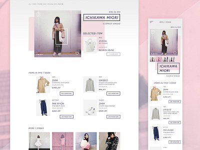 idol♡code - Idol Fashion Outfit Details Page Concept cute fashion idol japan mobile responsive ui design web webdesign website
