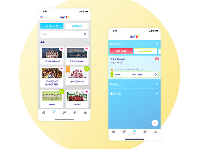 Music Festival Companion App Concept app idol mobile music festival schedule timetable