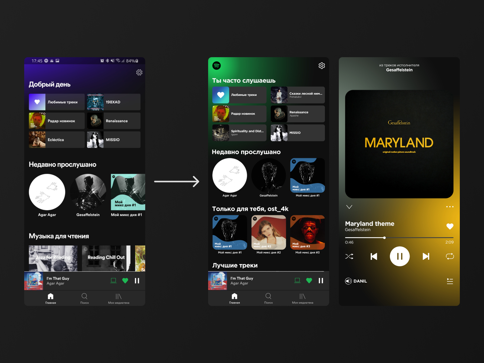 Spotify redesign by Danylo Ostapov on Dribbble