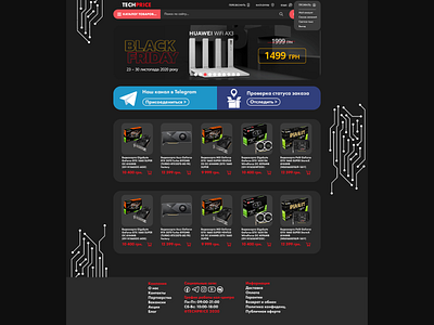 TechPrice - store of home electronics