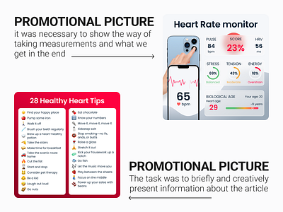 Heartify test task branding graphic design illustration typography