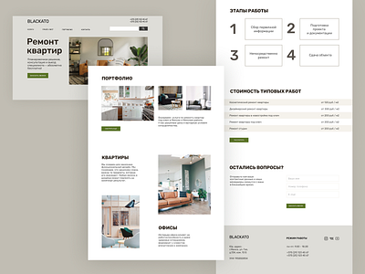 apartment renovation website design ui web