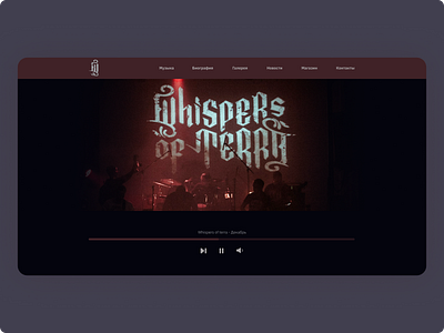 mainpage for music band website design ui web