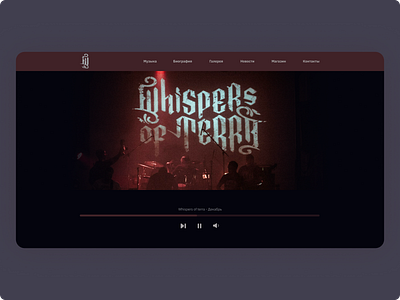 mainpage for music band website