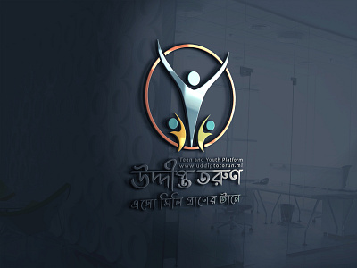 Logo Design for Uddipto Torun