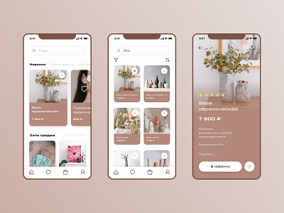 Handmade Store App Redesign app design ui ux