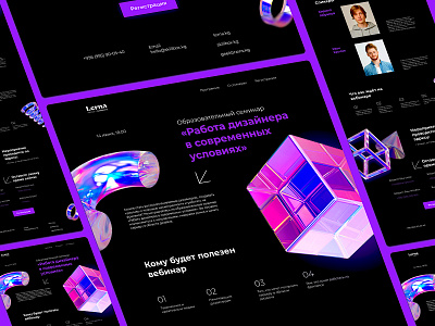 Landing page design app branding design graphic design illustration logo typography ui ux vector