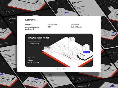 Contact block design