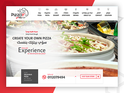 Create Your Own Pizza With Pixlogix :-) app design css design web design