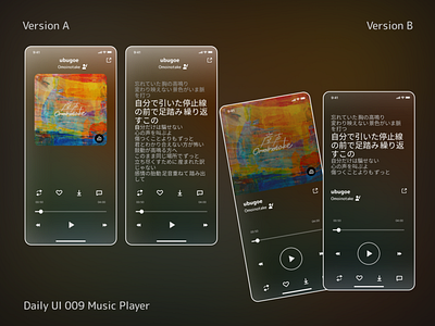 Daily UI 009 Music Player dailyui graphic design ui