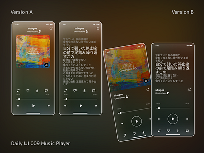 Daily UI 009 Music Player