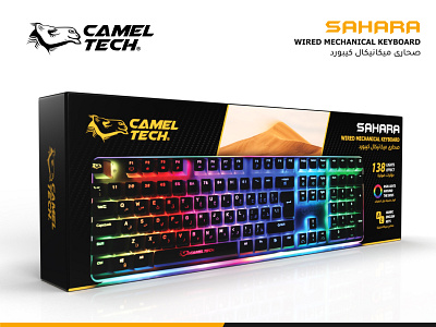 CamelTech Keyboard Box Packaging