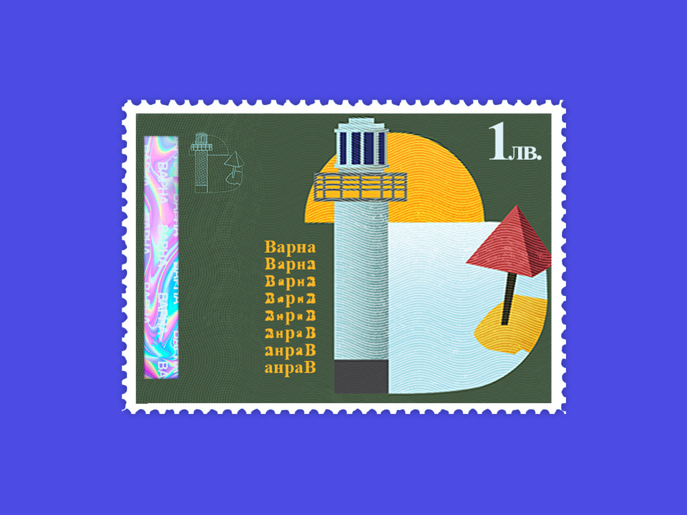 post office varna 22
