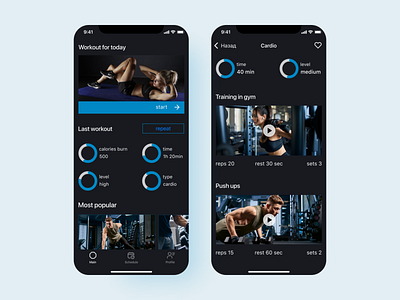 Workout app design ui мобильное приложение при
