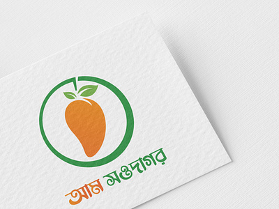 Mango selling company Logo illustration logo logodesign logodesigner mango