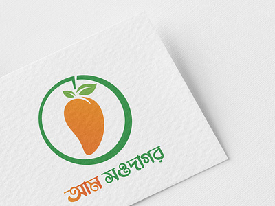 Mango selling company Logo