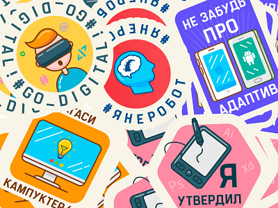 Stickers branding icon illustration rndsoft southconf2019 sticker