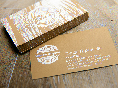 Business cards for UkrSpecParket artsteam business card calling card floor parquet trees ukrspecparquet visiting card wood