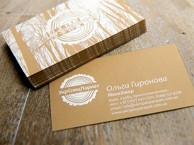 Business cards for UkrSpecParket