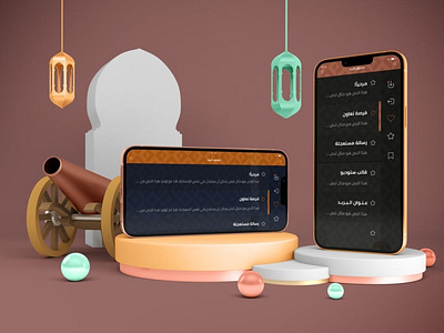 Ramadan iPhone 13 Mockups