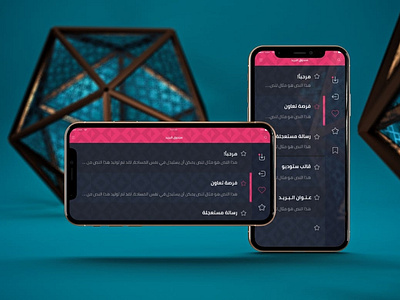 Abstract Arabic iPhone Mockup abstract clean device display laptop mac macbook mockup phone phone mockup presentation realistic simple smartphone theme ui ux web webpage website