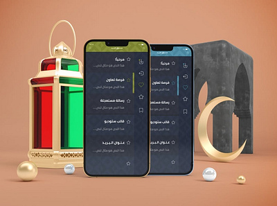 iPhone 13 Ramadan Mockups abstract apple clean device display iphone iphone 13 laptop mockup phone phone mockup presentation ramadan realistic simple smartphone ui ux web webpage