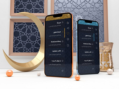 Ramadan iPhone 13 Mockup