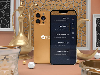 Ramadan iPhone 13 Mockup